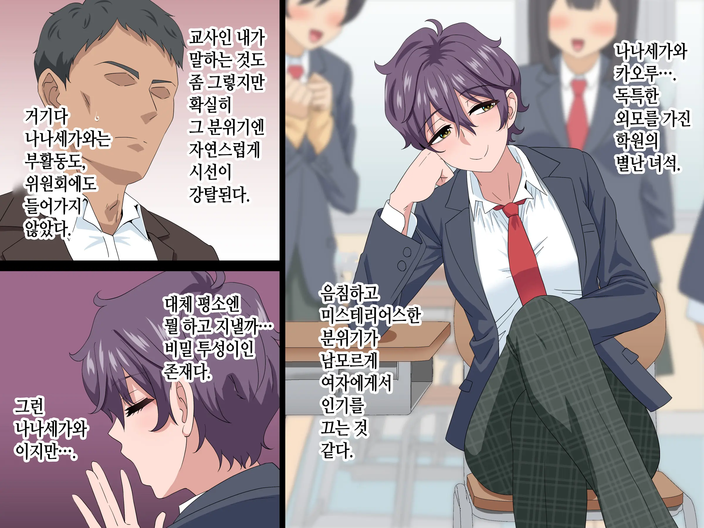 Bitch Downer Boyish (Dekapai) | 빗치 음침 보이쉬